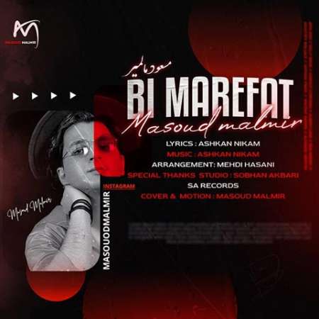 Masoud Malmir – Bi Marefat